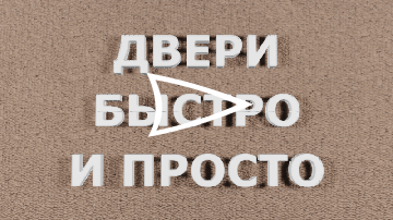 ����� - ��� �����.